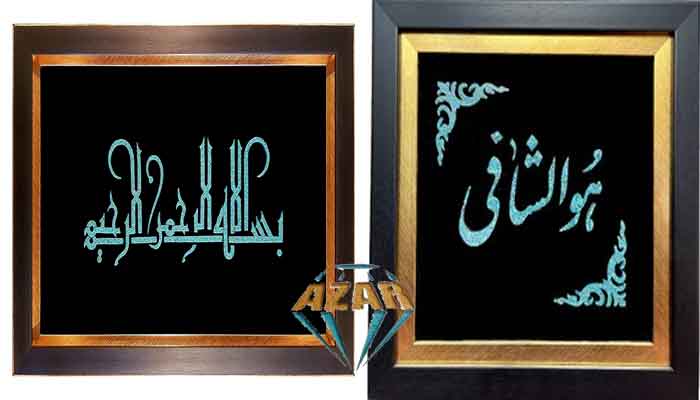 order turquoise stone panel